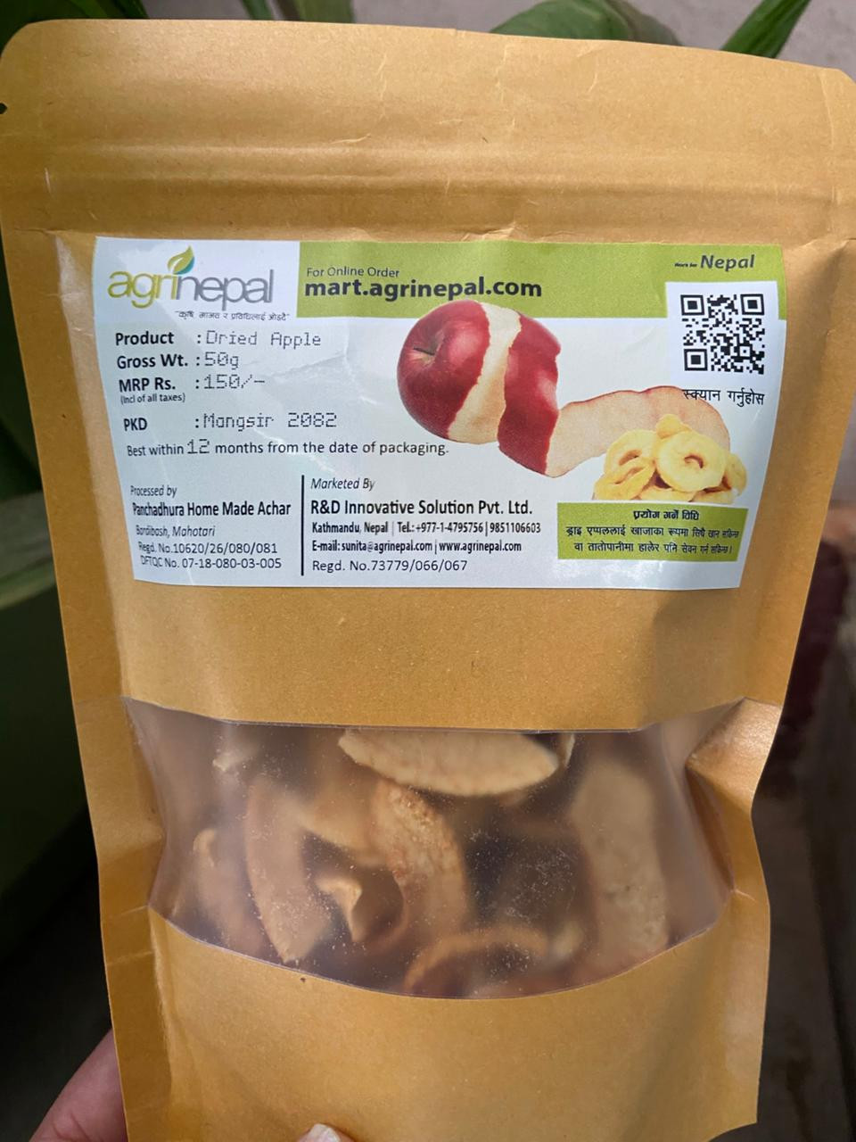 Dried Apple-स्याउको सुकुटी