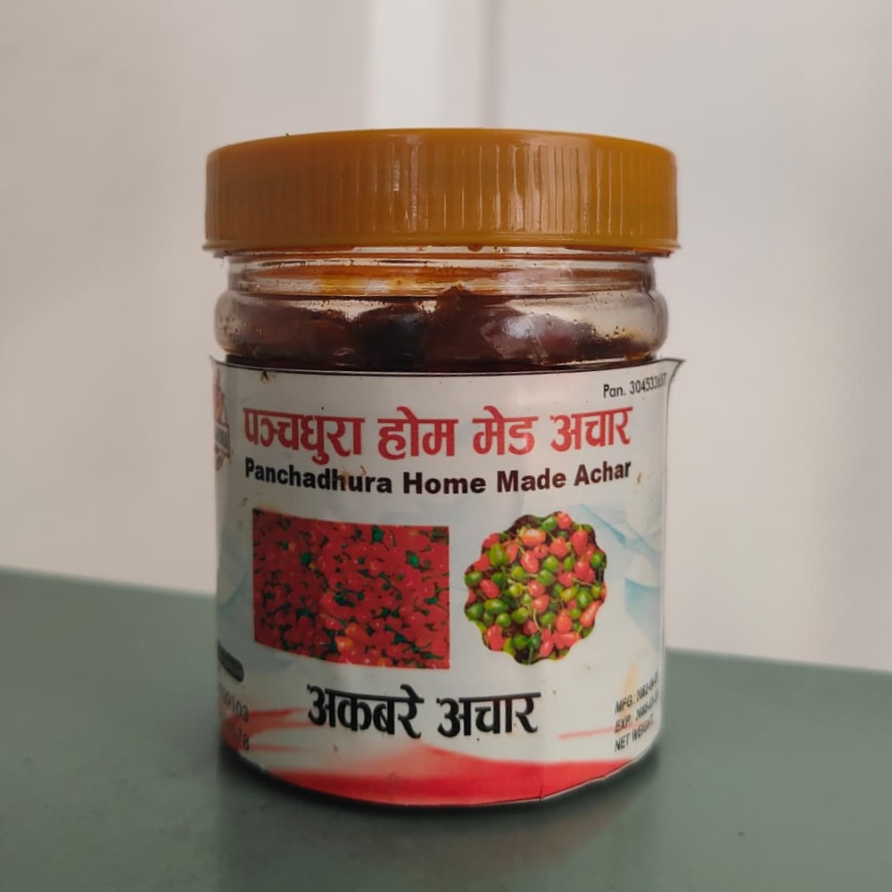 Akbare Achar