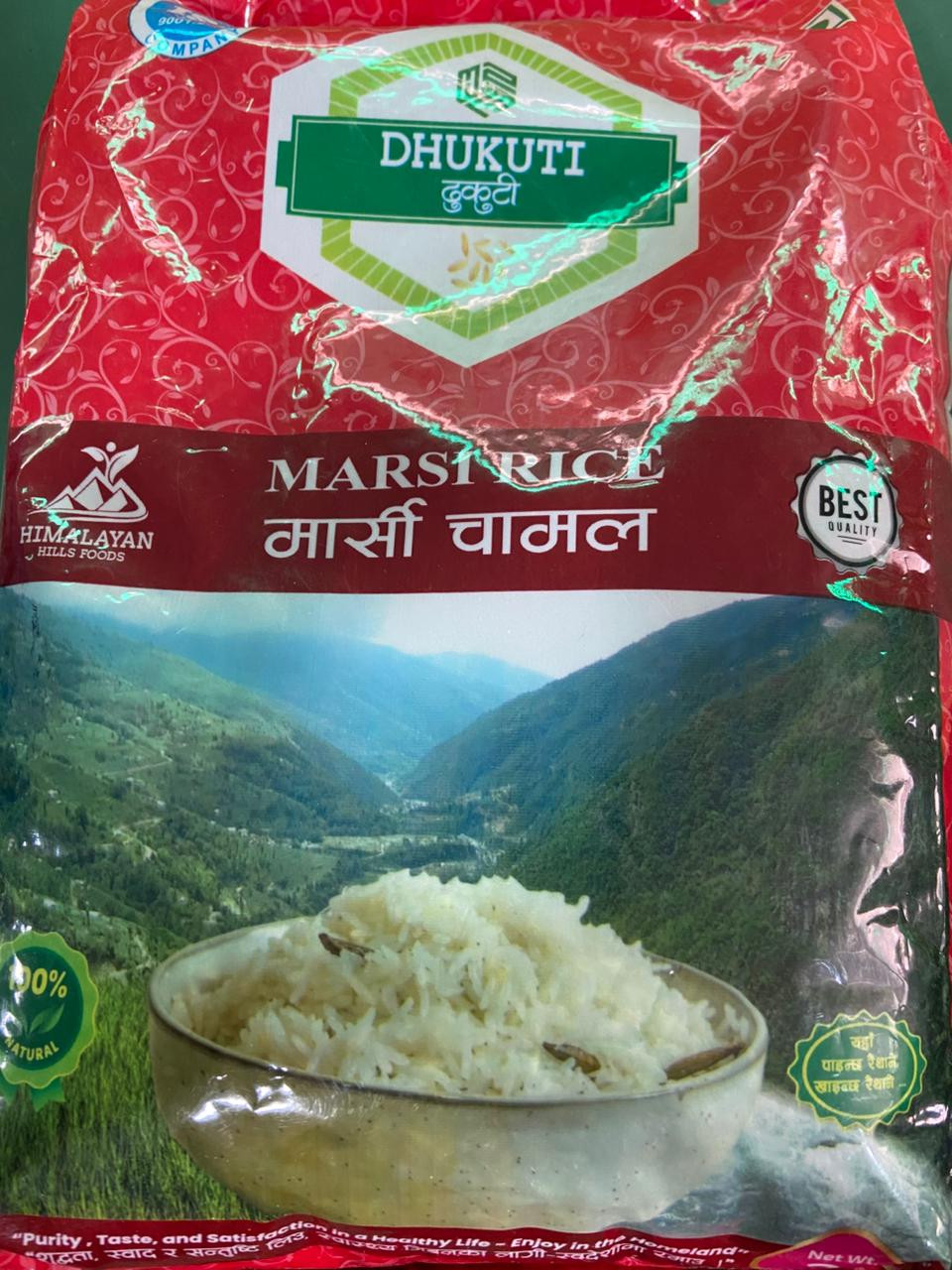 Marsi Rice