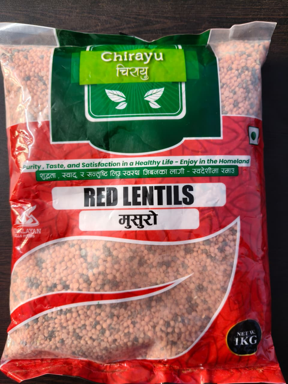 Red Lentils (मसुरो)