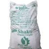 Shakti Organic Compost