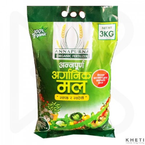 Annapurna Organic Fertilizer