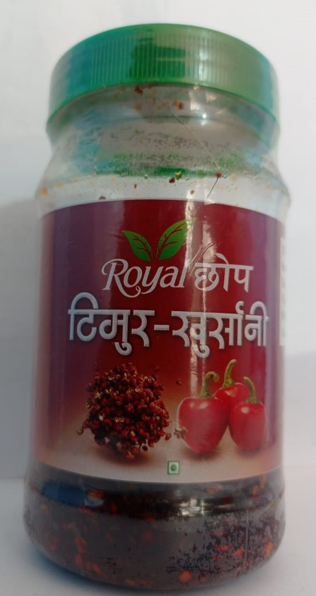 Royal Chhop Timur- Khursani ( Timur- Chilli)