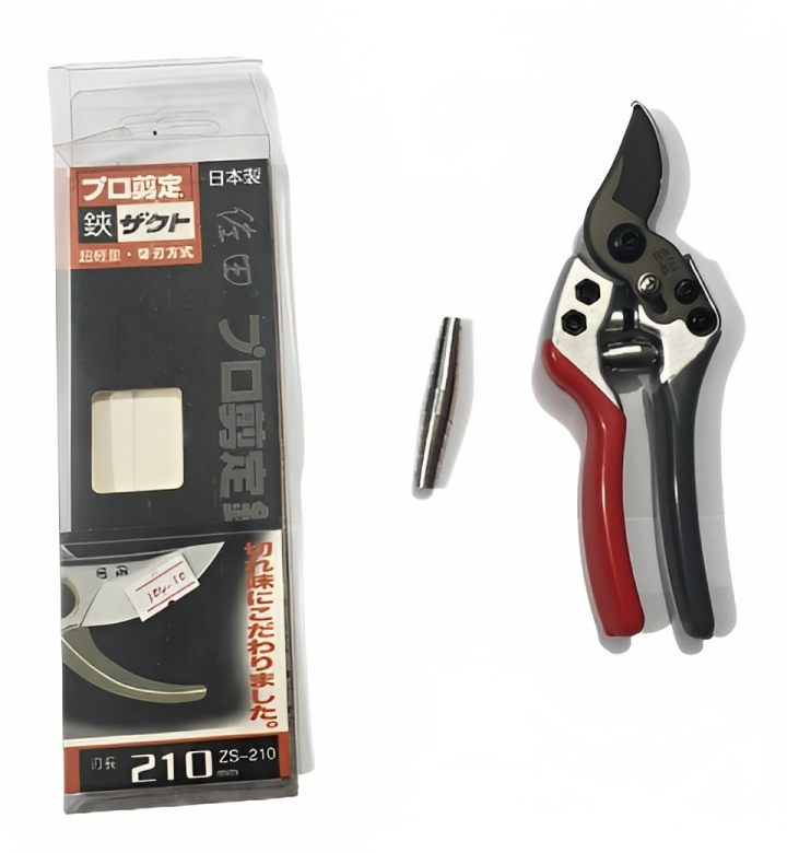 SADA-210 Secateurs (Japenese)